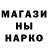 Alpha PVP СК КРИС Shadowman4710