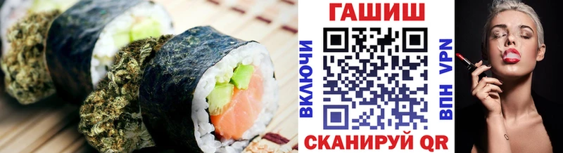 Cannafood конопля  Белоусово 