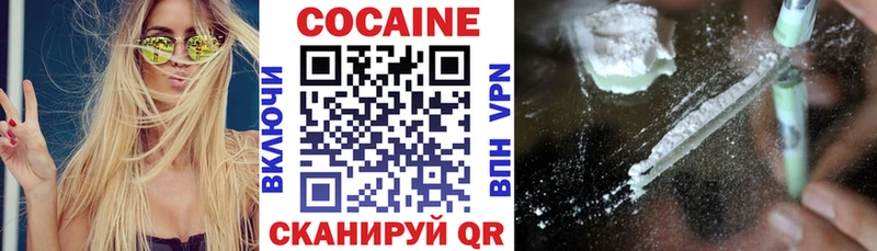 купить закладку  Белоусово  Cocaine 97% 