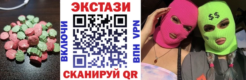 наркотики  Белоусово  Ecstasy louis Vuitton 