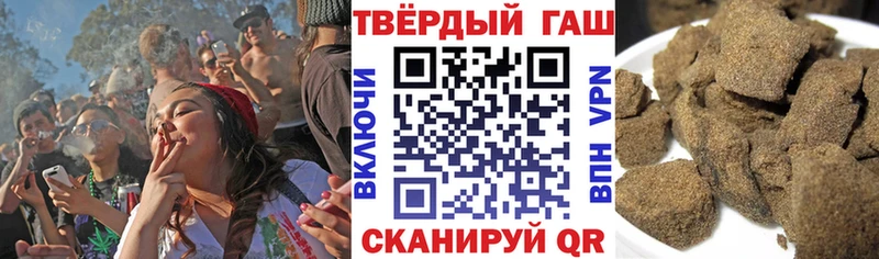 ГАШИШ hashish  Белоусово 