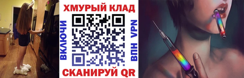 ГЕРОИН герыч  купить закладку  Белоусово 