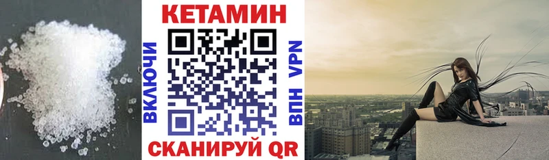 наркотики  Белоусово  Кетамин VHQ 