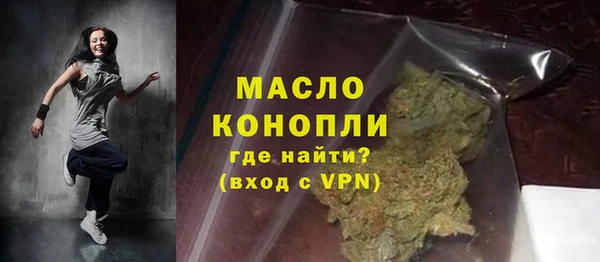 экстази Ахтубинск