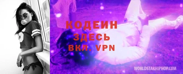 экстази Ахтубинск