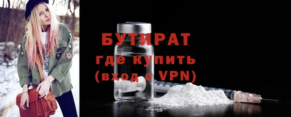 шишки Белокуриха