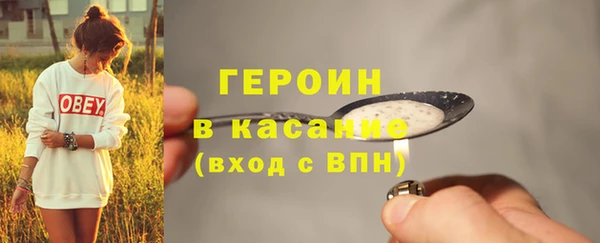 кокаин Аша