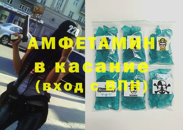 MDMA Беломорск