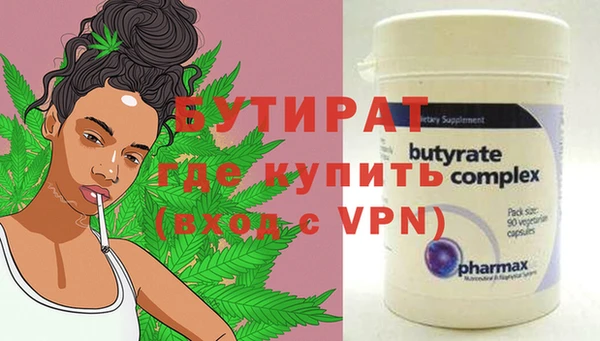 MDMA Беломорск