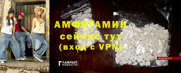 MDMA Беломорск