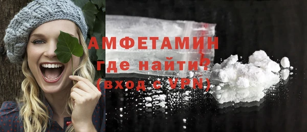 кокаин Аша