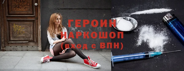 MDMA Беломорск