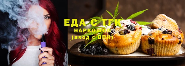кокаин Аша