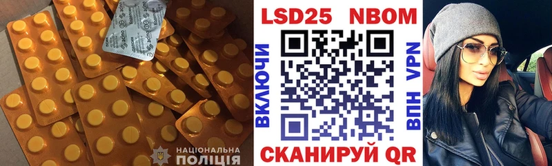 Лсд 25 экстази ecstasy  наркотики  Белоусово 