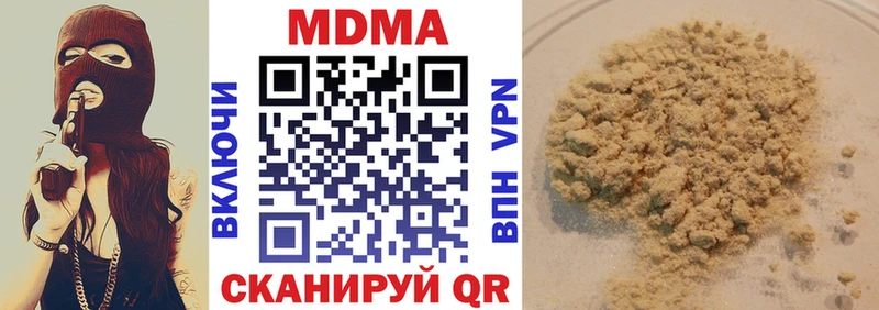 где продают наркотики  Белоусово  МДМА кристаллы 