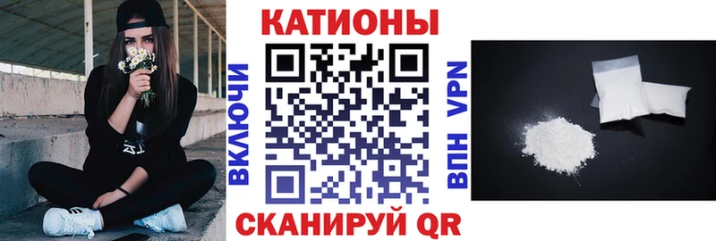 МЯУ-МЯУ 4 MMC  купить наркотики цена  Белоусово 