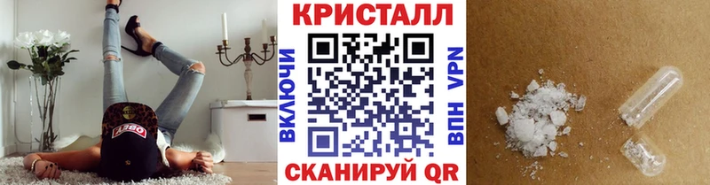 наркотики  Белоусово  Первитин пудра 