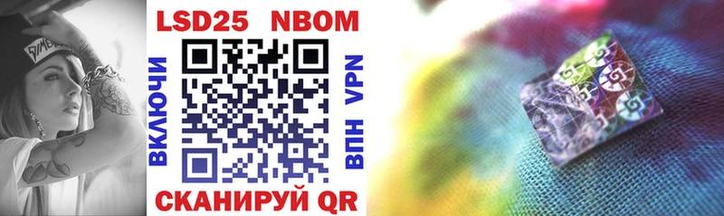 Марки NBOMe 1,5мг  Белоусово 