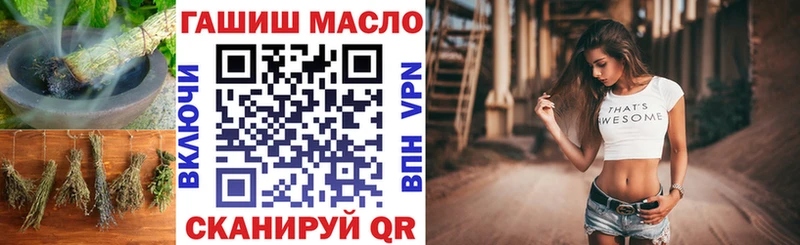 Дистиллят ТГК вейп  как найти   Белоусово 