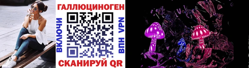 закладки  Белоусово  МЕГА ТОР  Галлюциногенные грибы Magic Shrooms 