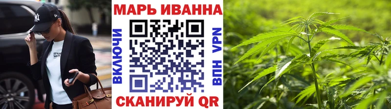 ссылка на мегу зеркало купить закладку Белоусово МАРИХУАНА тримм